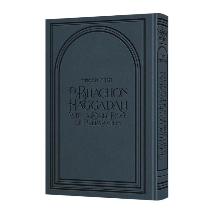The Bitachon Haggadah – Deluxe Navy