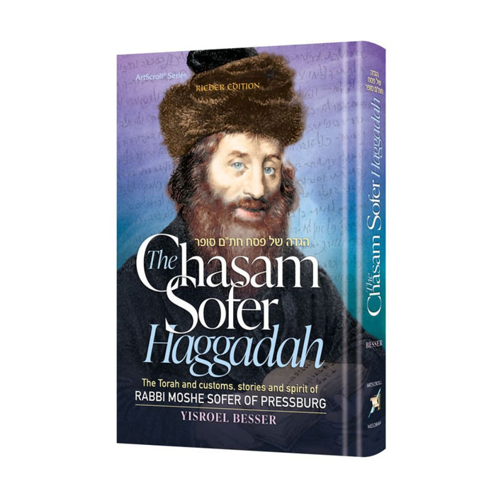 The Chasam Sofer Haggadah