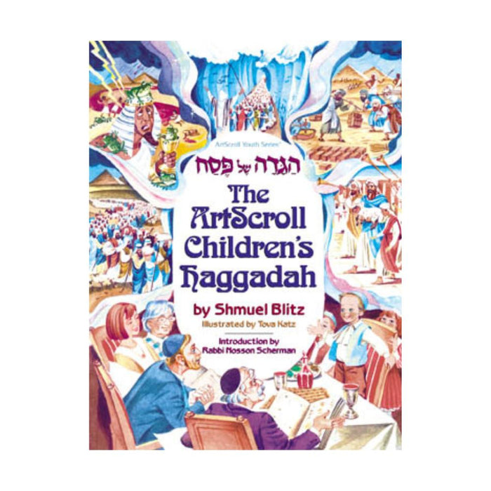 The Artscroll Children's Haggadah - Softcover