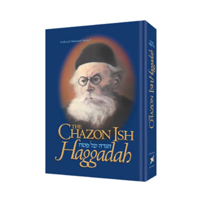 The Chazon Ish Haggadah