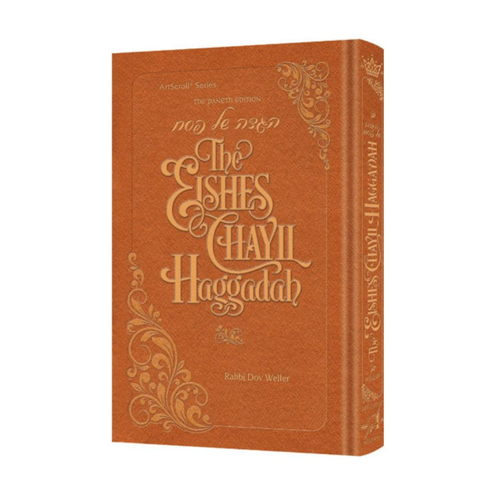 The Eishes Chayil Haggadah