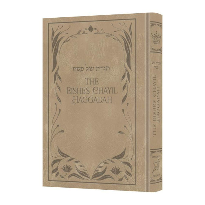 The Eishes Chayil Haggadah - Signature Light Taupe Leather