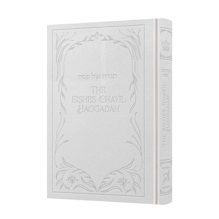 The Eishes Chayil Haggadah - Signature White Leather