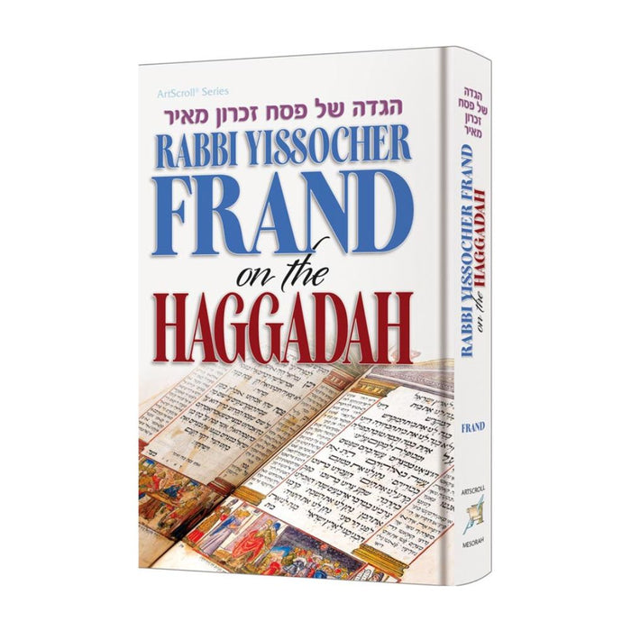 Rabbi Yissocher Frand on The Haggadah