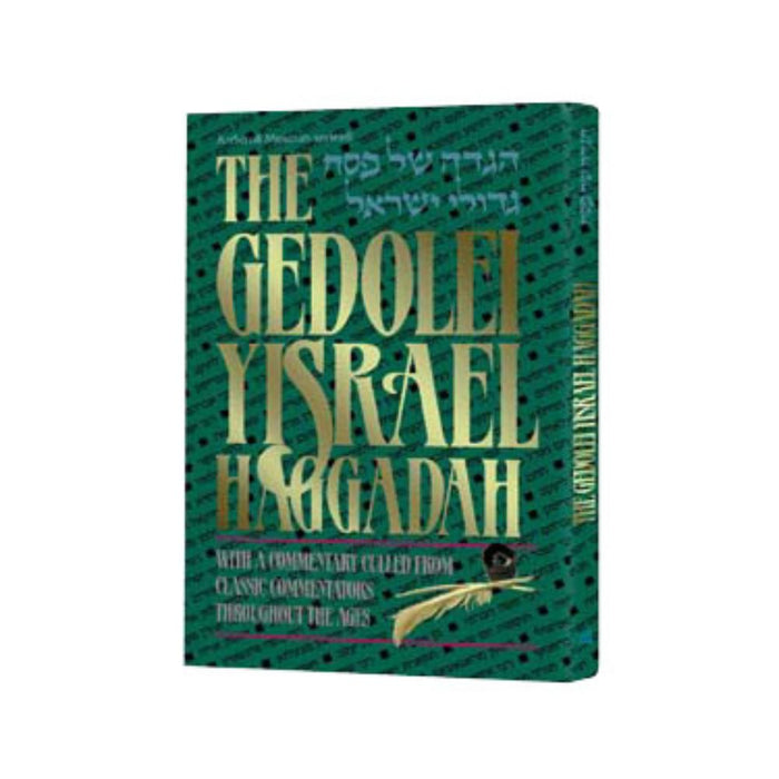 Haggadah: Gedolei Yisrael
