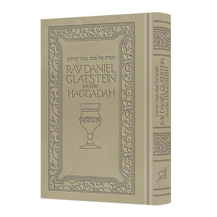 Rav Daniel Glatstein on the Haggadah - Deluxe Light Beige