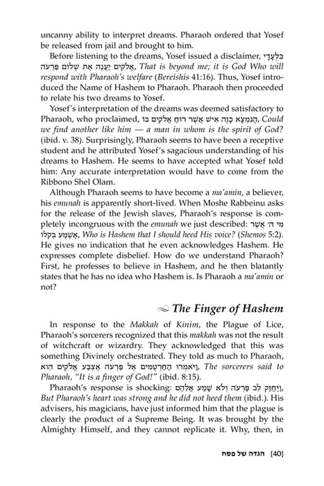 Rav Daniel Glatstein on the Haggadah - Deluxe Light Beige