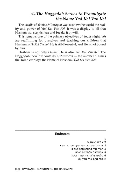 Rav Daniel Glatstein on the Haggadah - Deluxe Navy