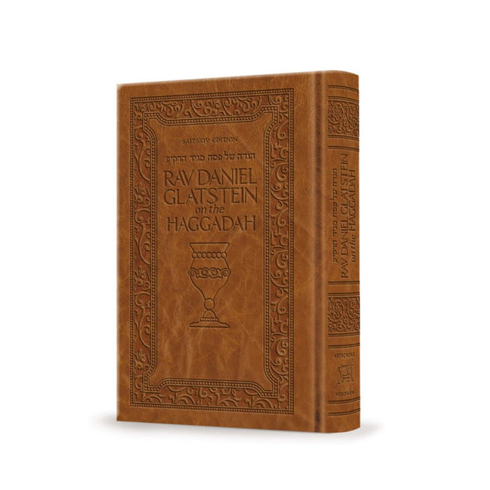 Rav Daniel Glatstein on the Haggadah Amber Brown Leather