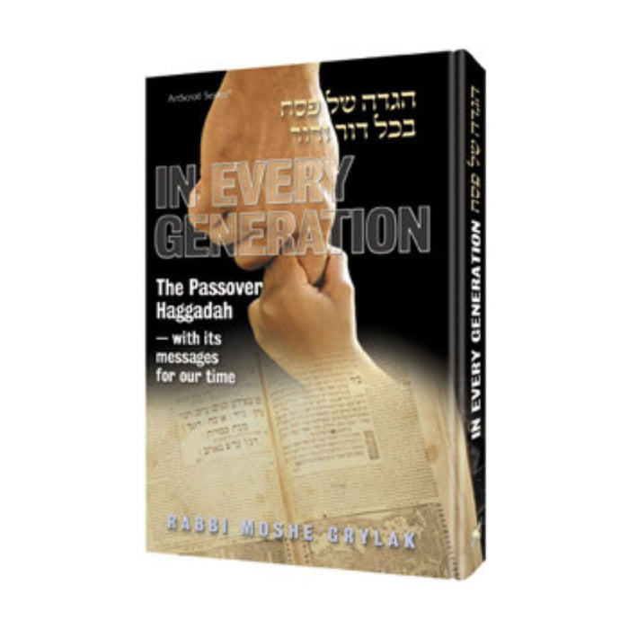 In every Generation: The Passover Haggadah