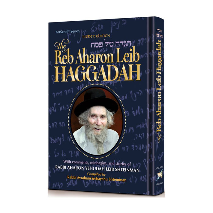 The Reb Aharon Leib Haggadah