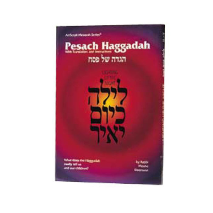 Haggadah: Lighting Up The Night