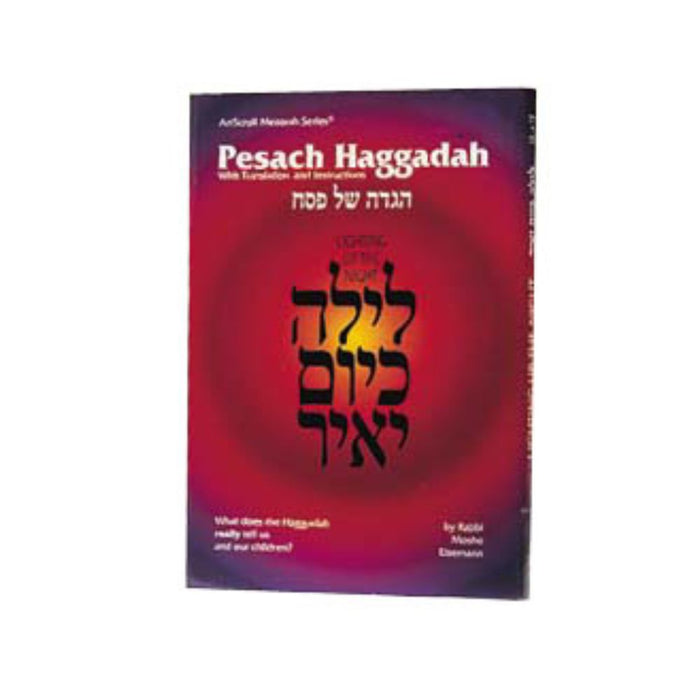 Haggadah: Lighting Up The Night