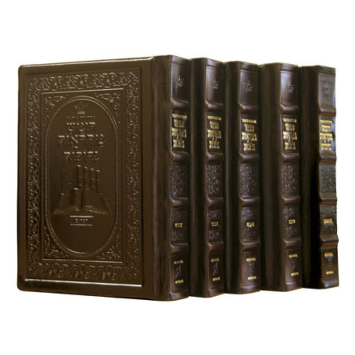 Mikra'os Gedolos Chumesh  - 5 Volume - Yerushalayim Hand-Tooled 2-Tone Leather - Full Size