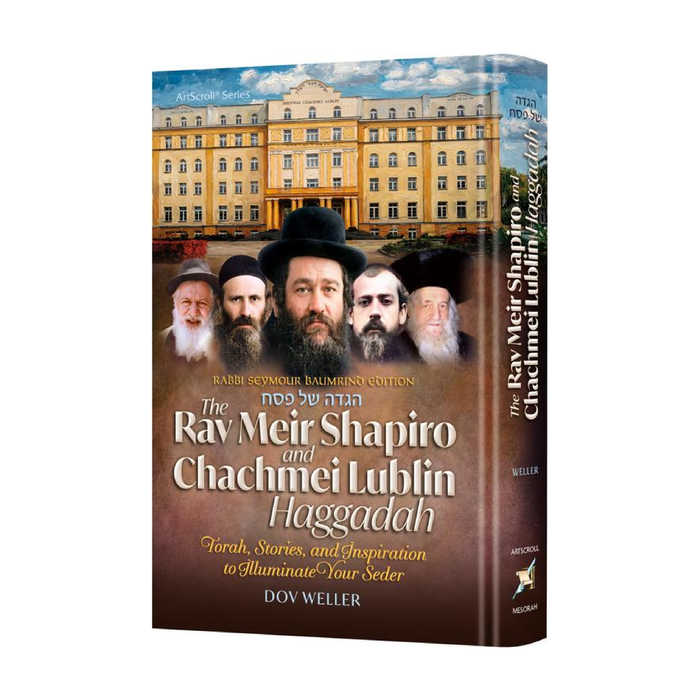 The Rav Meir Shapiro and Chachmei Lublin Haggadah