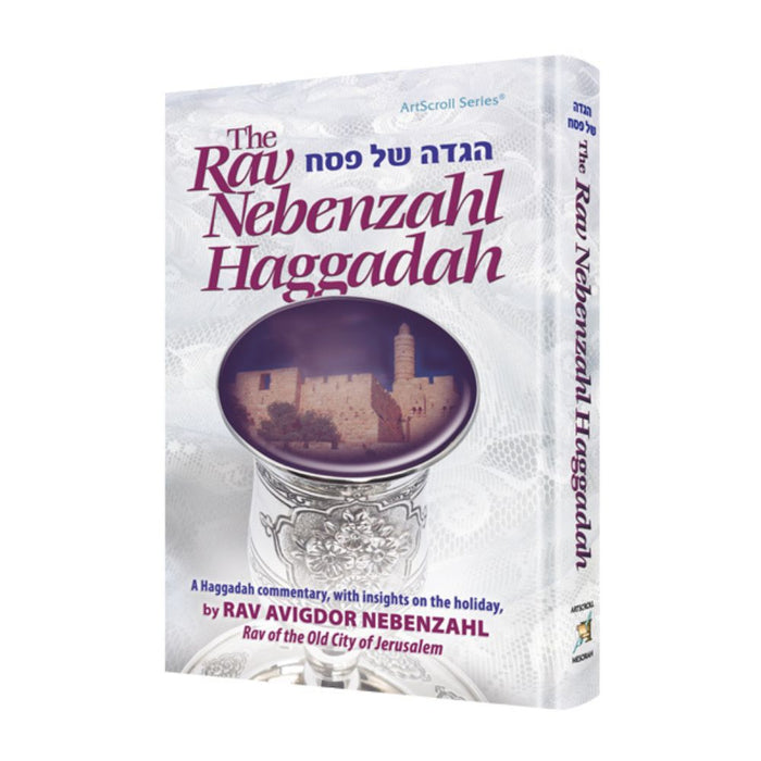 The Rav Nebenzahl Haggadah