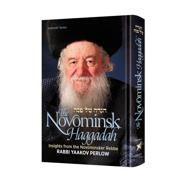 The Novominsk Haggadah