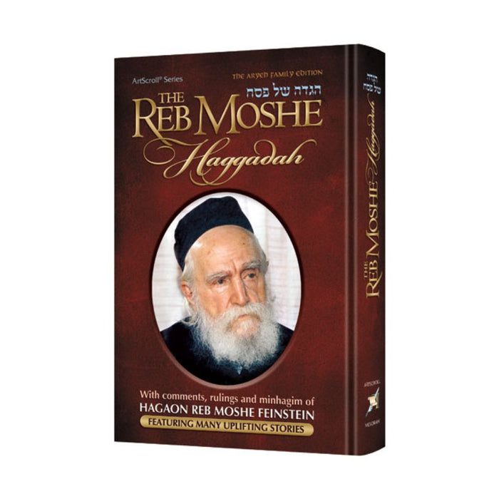 The Reb Moshe Haggadah