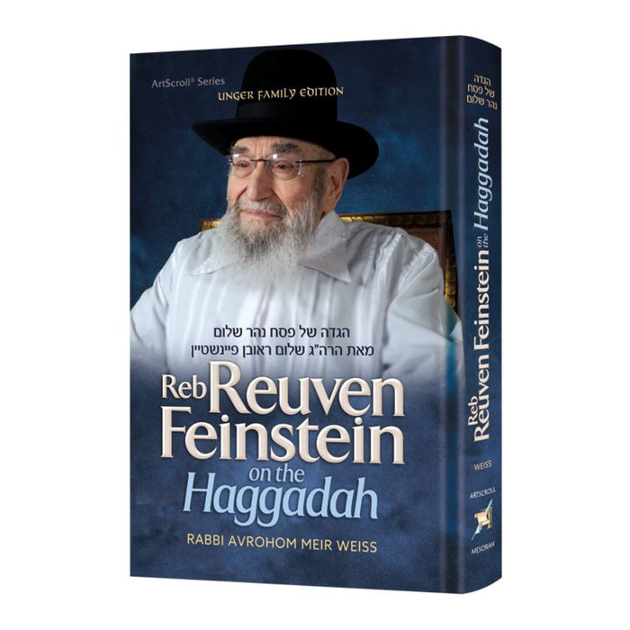 Reb Reuven Feinstein on the Haggadah
