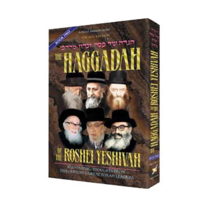 Haggadah Of The Roshei Yeshiva Volume 2