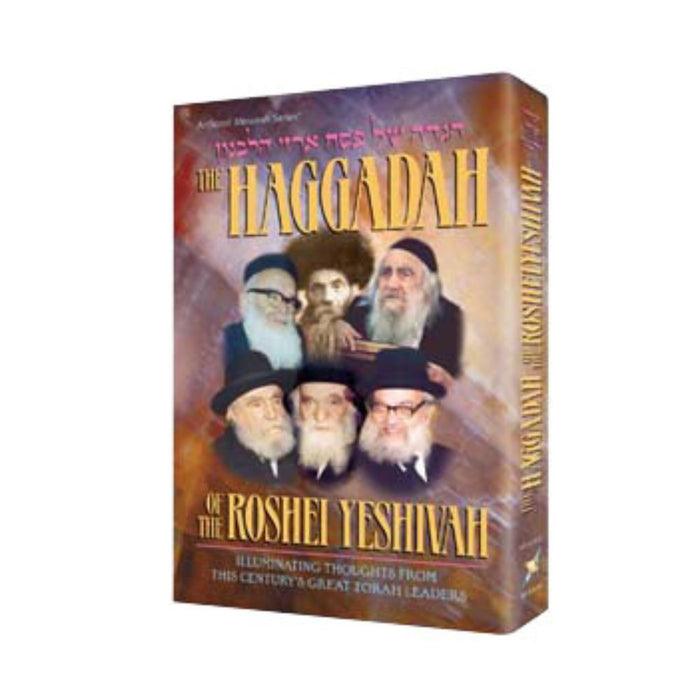 Haggadah Of The Roshei Yeshiva