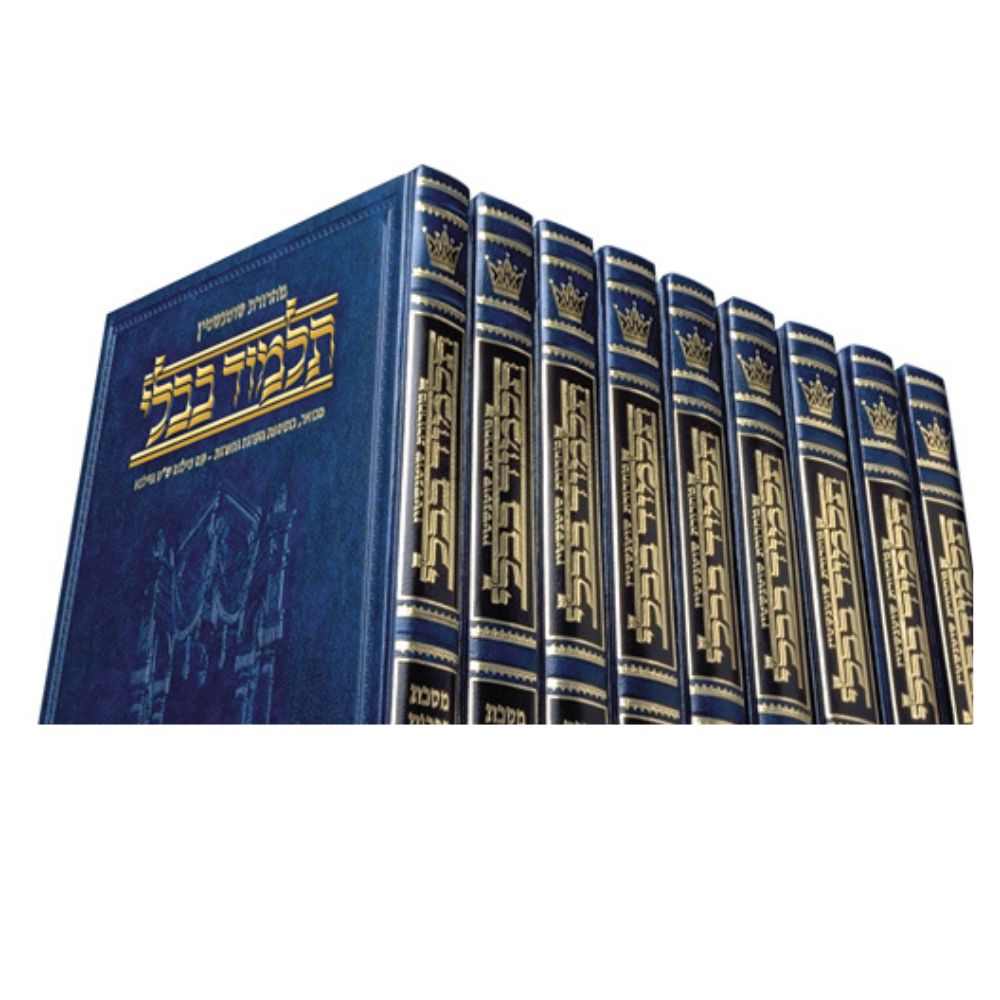 Full Size - Talmud Bavli Schottenstein Hebrew Edition Complete 73 Volu ...