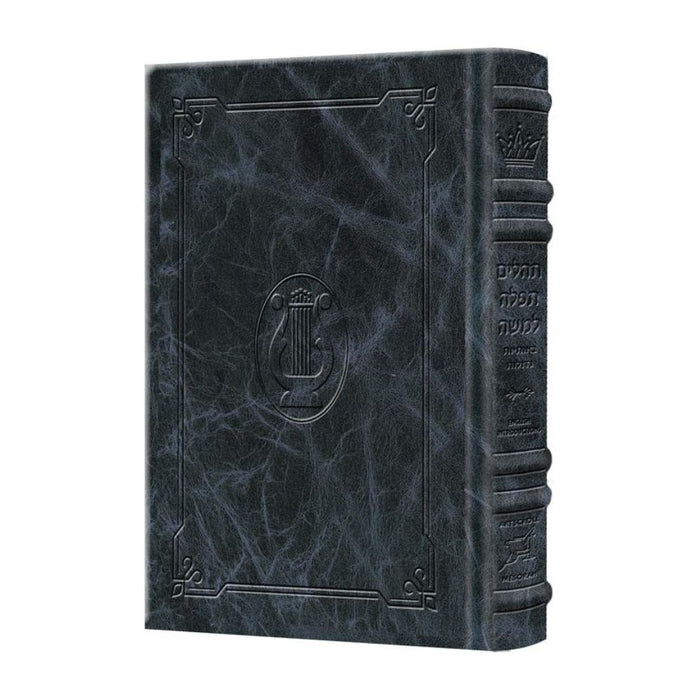 Signature Leather Heb Only, Large Type Tehillim with English Introductions - Navy