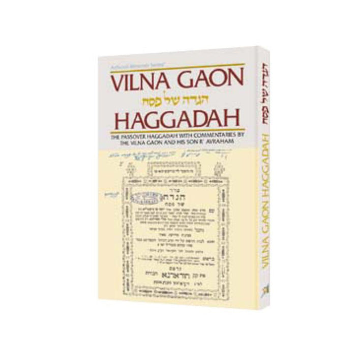 Haggadah: Vilna Gaon