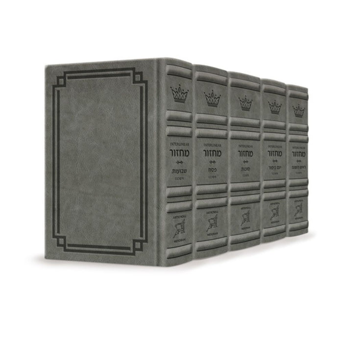 Signature Leather Collection Ashkenaz Schottenstein Interlinear Full-Size 5 Vol Machzor Set Glacier Grey