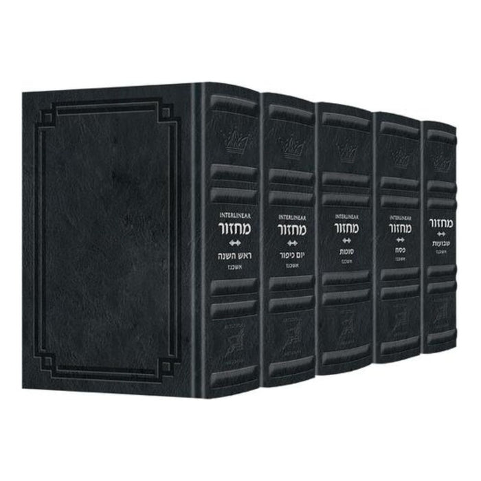 Signature Leather Collection Ashkenaz Schottenstein Interlinear Full-Size 5 Vol Machzor Set Midnight Blue