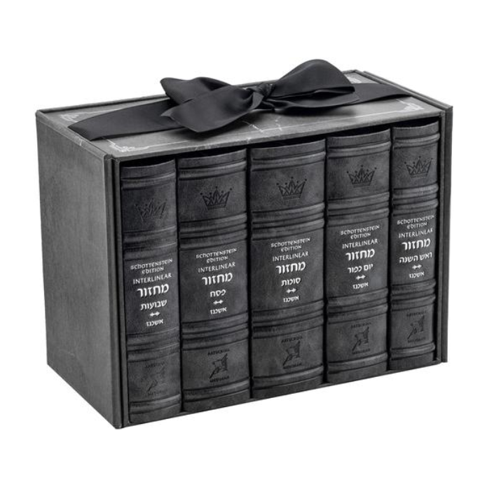 Schottenstein Interlinear Machzor 5 Vol. Mid Size Ashkenaz Faux Leather - Grey