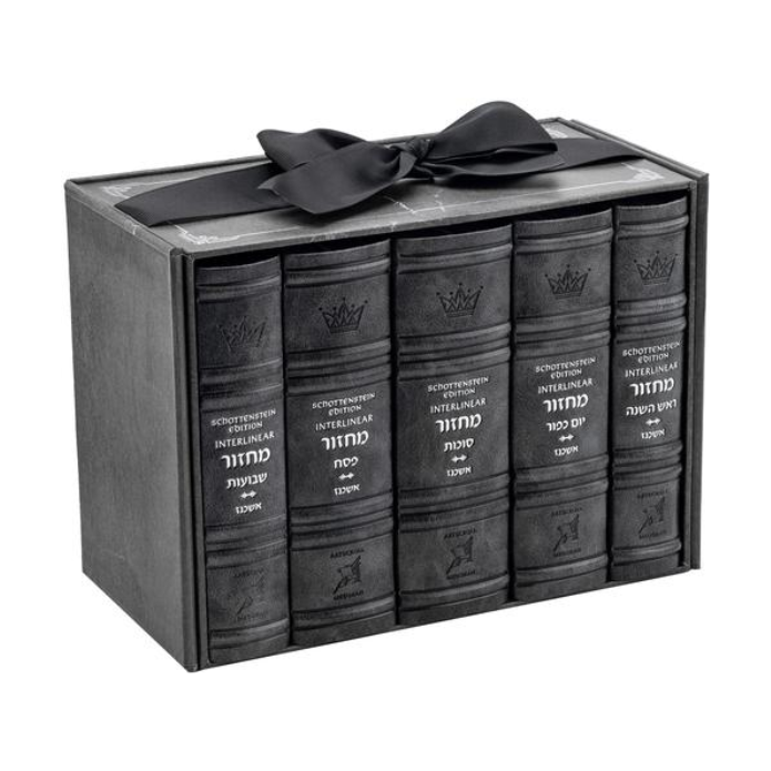 Schottenstein Interlinear Machzor 5 Vol. Mid Size Sefard Faux Leather - Grey