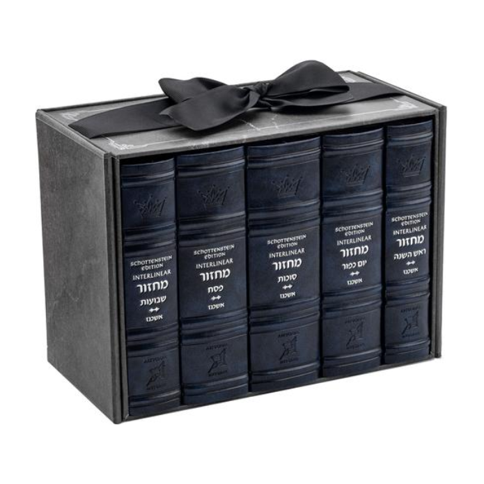 View larger   New Schottenstein Interlinear Machzor 5 Vol. Mid Size Sefard Faux Leather - Navy