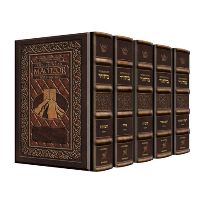 Artscroll Sefard Yerushalayim 2-Tone Leather Schottenstein Ed Interlinear 5 VL Machzor Set