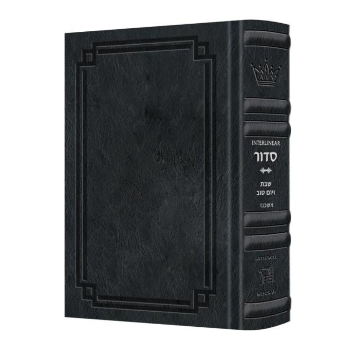 Signature Leather Schottenstein Edition Siddur Interlinear Sabbath & Festivals Full Size Ashkenaz - Midnight Blue