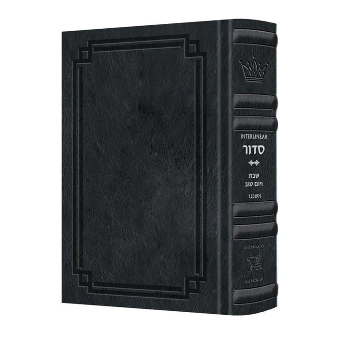 Signature Leather Heb Only, Large Type Tehillim with English Introductions - Charcoal (Black Charcoal)