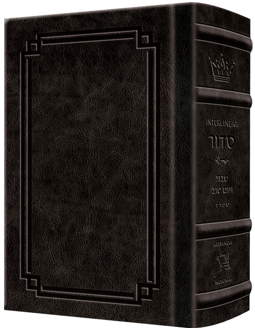Siddur Interlinear Sabbath & Festivals Full Size - Sefard Schottenstein Edition - Signature Leather - Charcoal Black