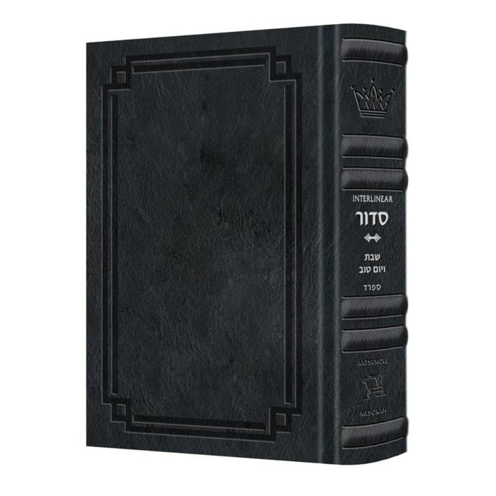 Signature Leather Schottenstein Edition Siddur Interlinear Sabbath & Festivals Full Size - Sefard - Midnight Blue