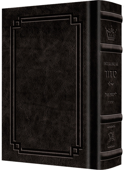 Siddur Interlinear Weekday Full Size - Sefard - Schottenstein Edition ...