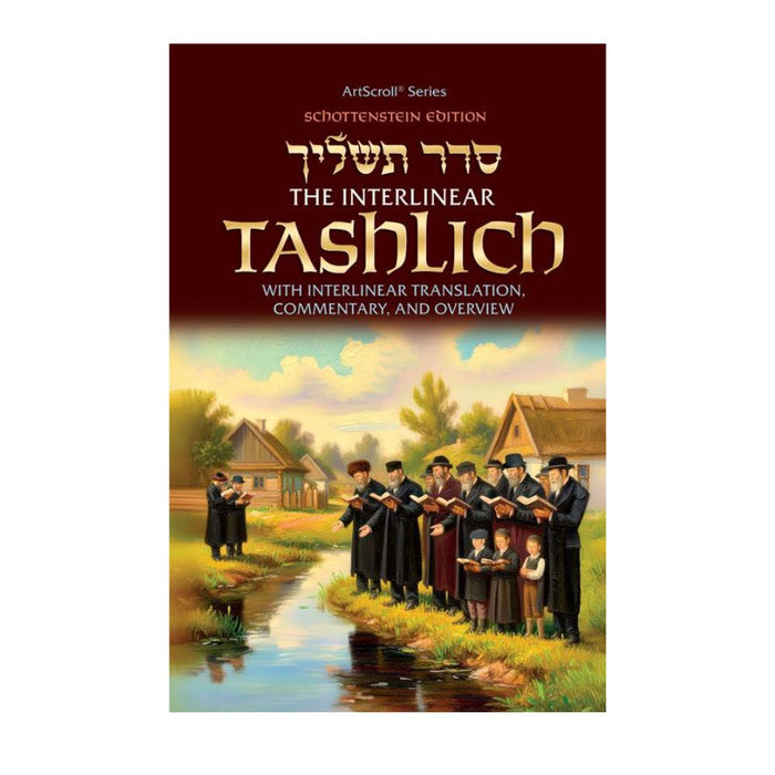 The Schottenstein Edition Interlinear Tashlich Paperback