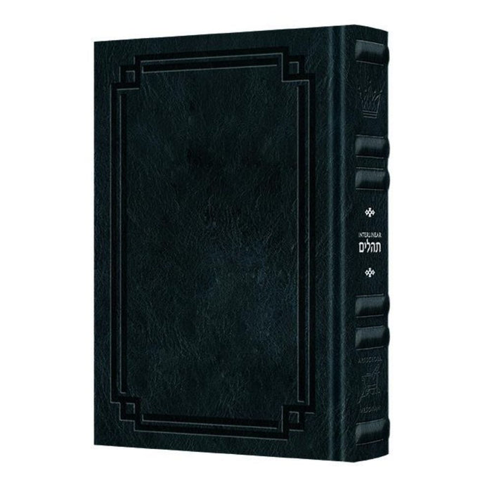 Signature Leather Collection Full-Size Schottenstein Interlinear Tehillim Midnight Blue