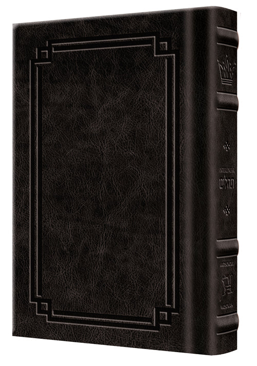 Interlinear Tehillim / Psalms Pocket Size The Schottenstein edition - Signature Leather - Charcoal Black
