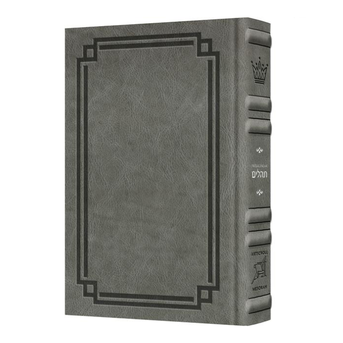Interlinear Tehillim / Psalms Pocket Size, The Schottenstein edition - Signature Leather - Grey