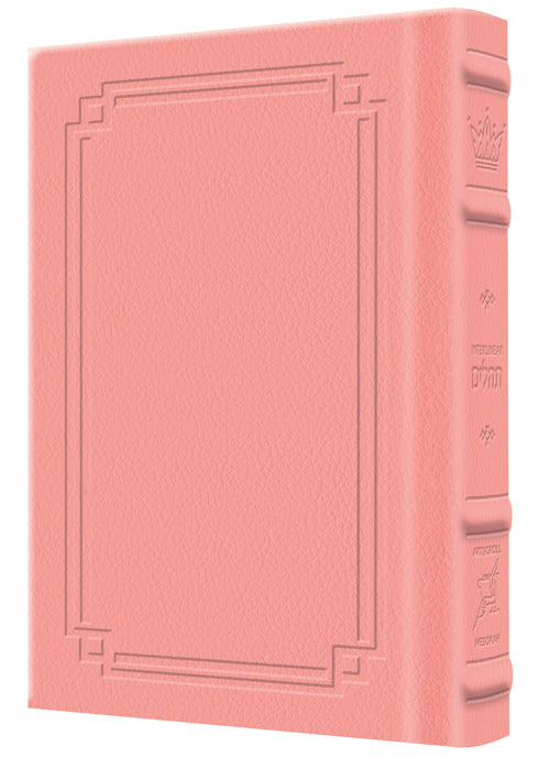 Interlinear Tehillim / Psalms Pocket Size The Schottenstein edition - Signature Leather - Pink
