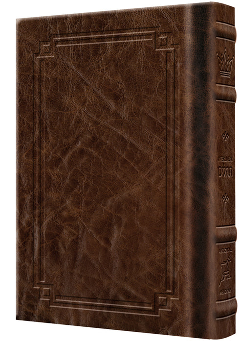 Interlinear Tehillim / Psalms Pocket Size The Schottenstein edition - Signature Leather - Royal Brown