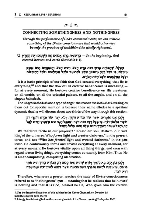 Kedushas Levi – Bereishis (Volume 1)