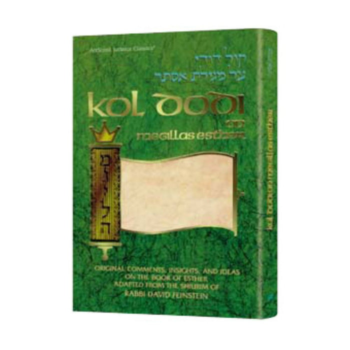 Kol Dodi on Megillas
