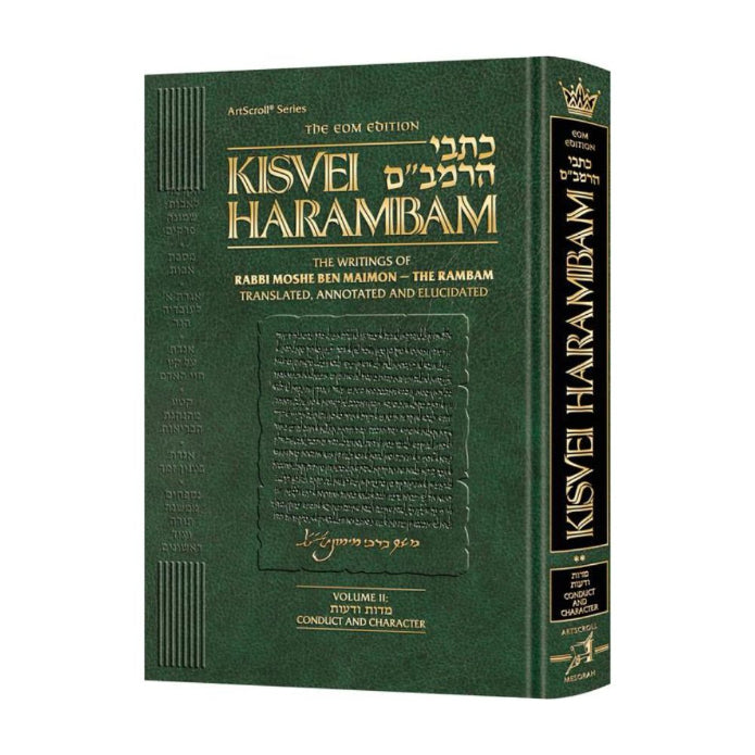 Kisvei HaRambam Volume 2: Conduct and Character The Writings of Rabbi Moshe ben Maimon - The Rambam - Translated, Annotated and Elucidated
