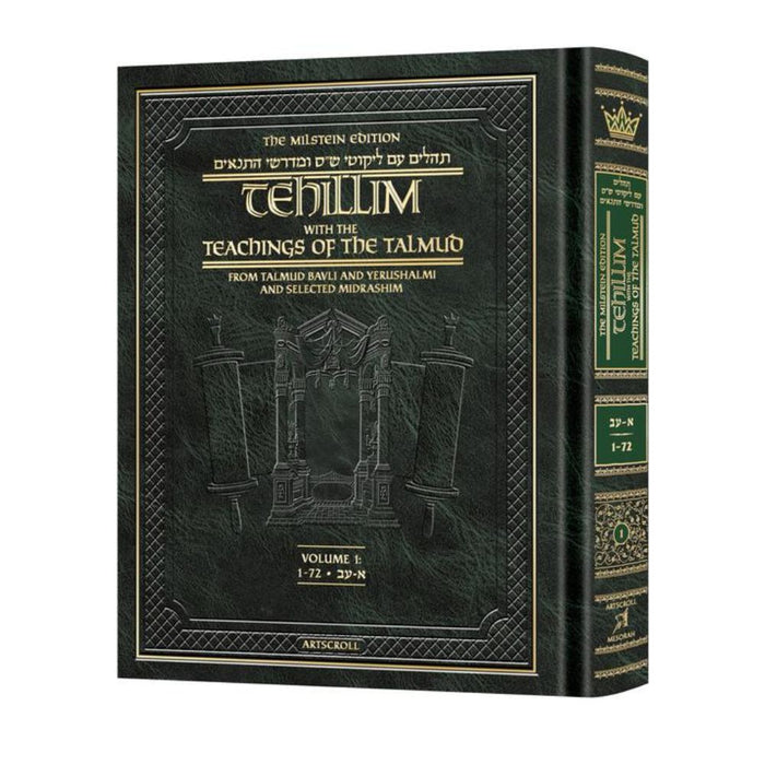 Milstein Edition Tehillim with the Teachings of the Talmud - Volume 1 (Psalms 1-72)