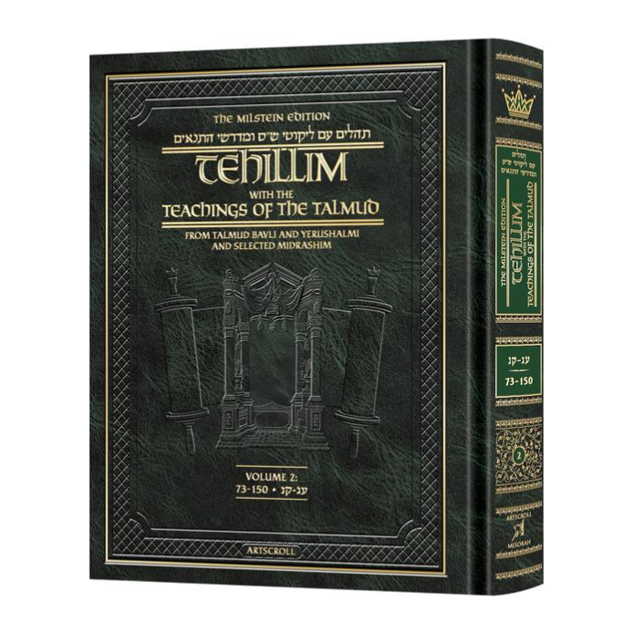 Milstein Edition Tehillim with the Teachings of the Talmud - Volume 2 (Psalms 73-150)